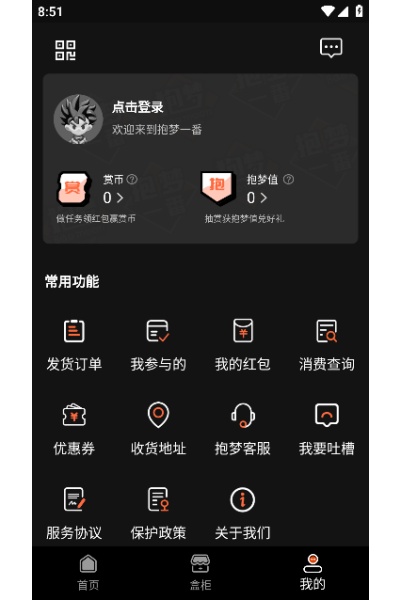 ����һ��app