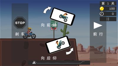 极限飞车红包版 极限飞车红包版