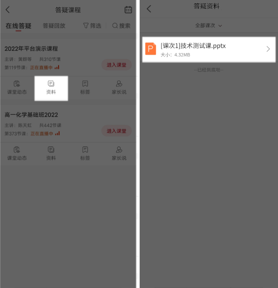 �κ���app