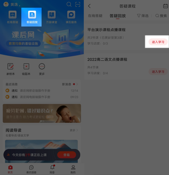 �κ���app