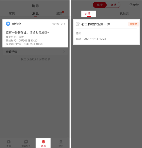 �κ���app