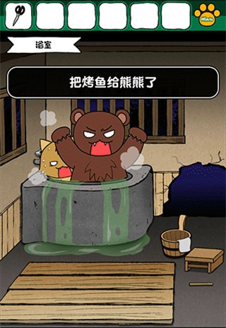 白猫和神秘财宝游戏 白猫和神秘财宝游戏