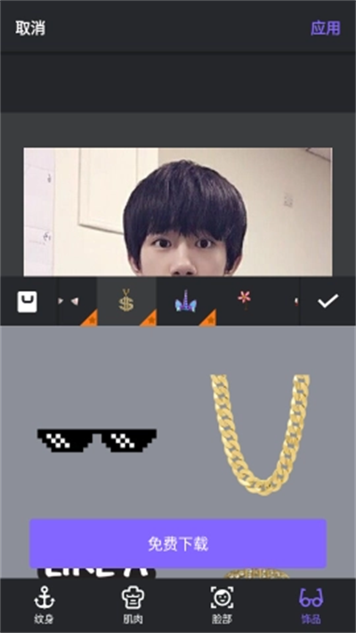瘦身相机 瘦身相机
