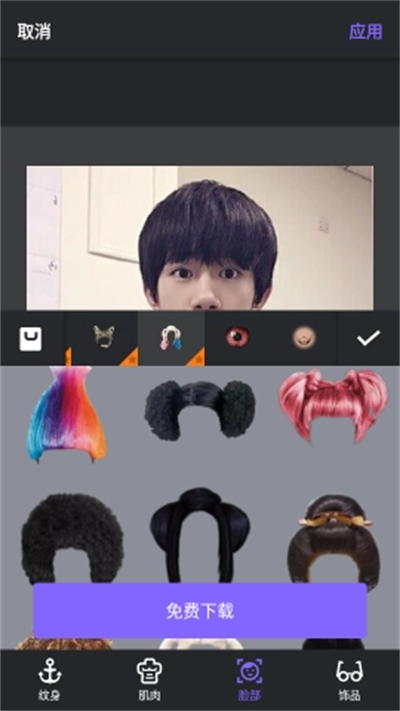 瘦身相机 瘦身相机