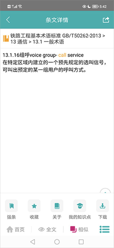 ������ľ�淶