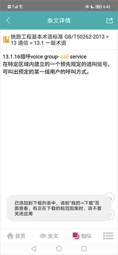 ������ľ�淶