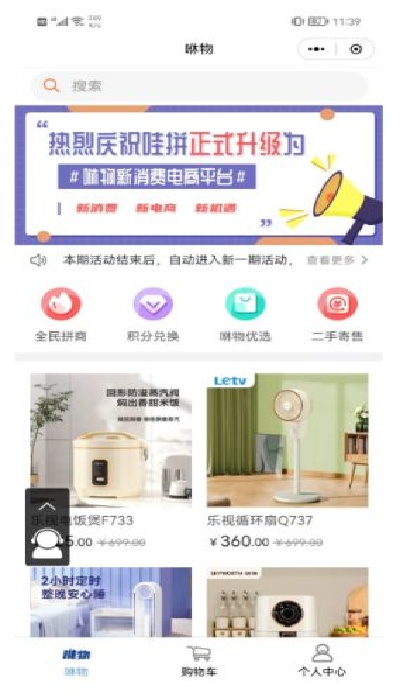 数字圈app 数字圈app