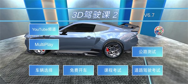 3D��ʻ��2��Ѱ�