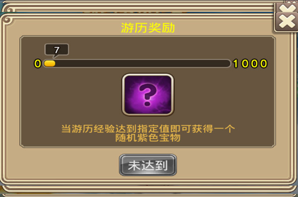 塔防西游记九游客户端 塔防西游记九游客户端