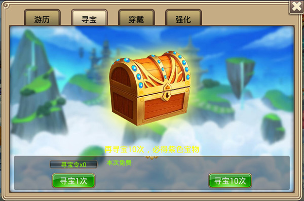 塔防西游记九游客户端 塔防西游记九游客户端