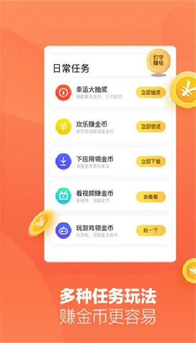 折折扣app 折折扣app