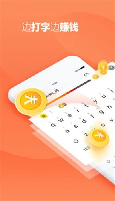 折折扣app 折折扣app
