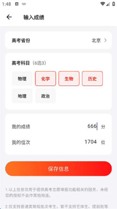 ־Ը�����app