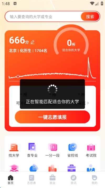 ־Ը�����app
