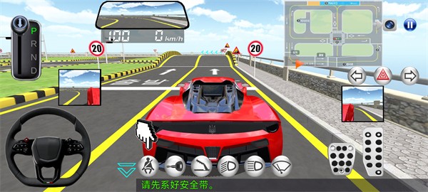 3D��ʻ��2��Ѱ�