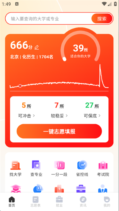 ־Ը�����app