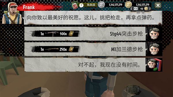 步行僵尸2内置菜单 步行僵尸2内置菜单