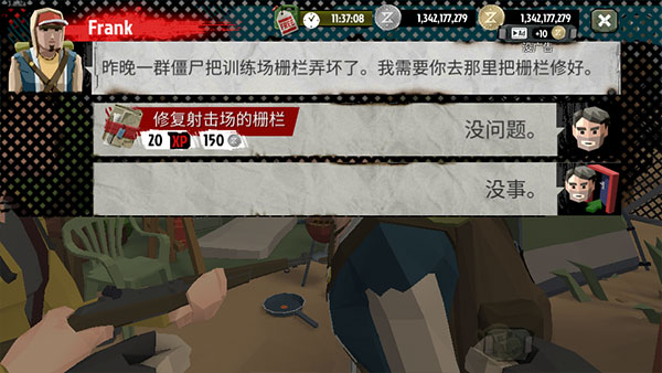 步行僵尸2内置菜单 步行僵尸2内置菜单