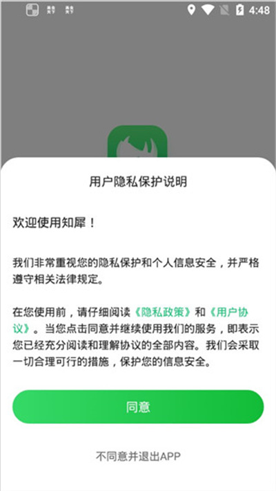 知犀思维导图软件免费版 知犀思维导图软件免费版