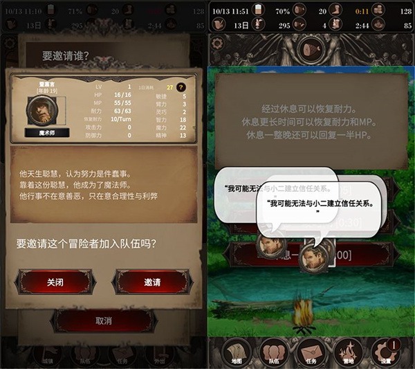 探魂之旅无限金币 探魂之旅无限金币