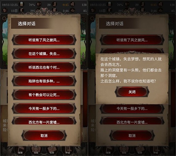 探魂之旅无限金币 探魂之旅无限金币