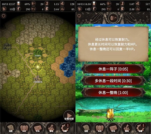 探魂之旅无限金币 探魂之旅无限金币