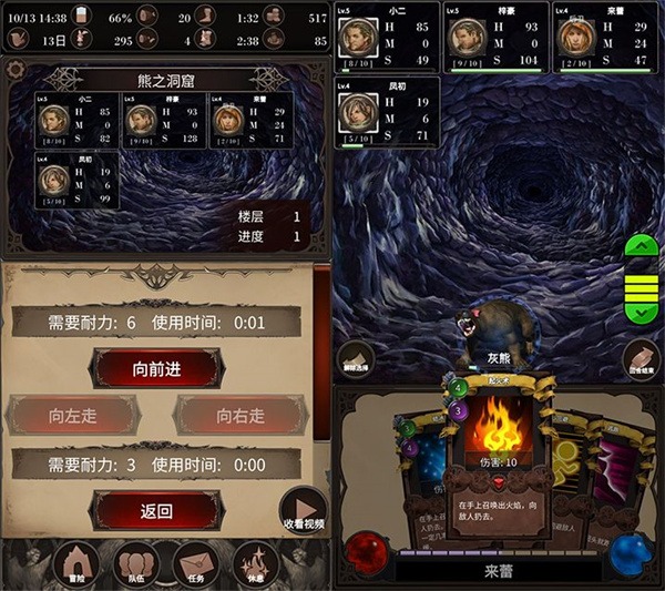 探魂之旅无限金币 探魂之旅无限金币