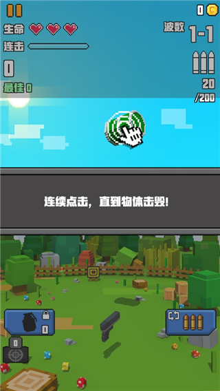 像素射击大挑战游戏 像素射击大挑战游戏