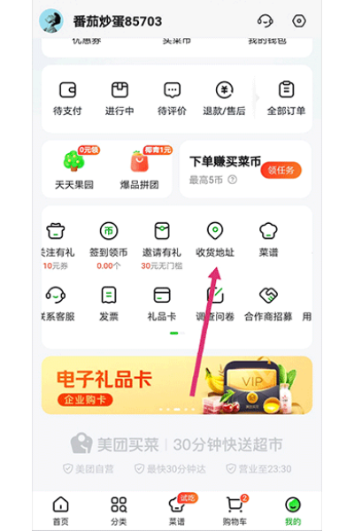 С����app���