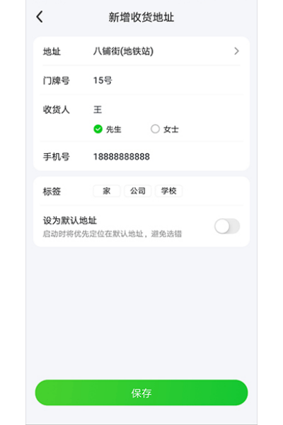 С����app���