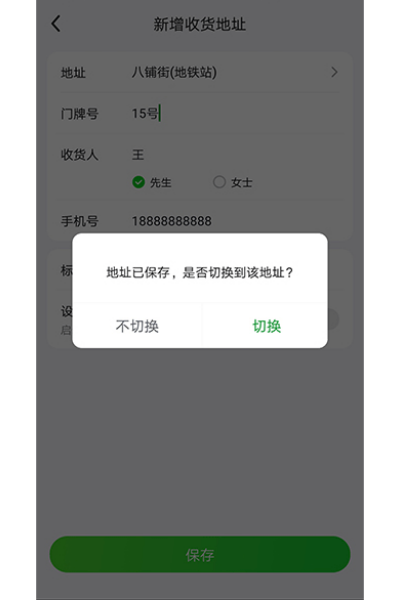 С����app���