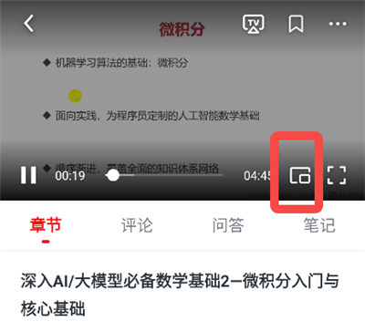 慕课网最新版 慕课网最新版