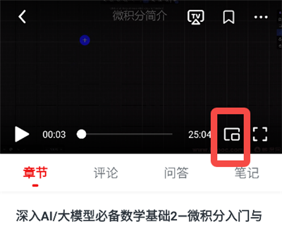慕课网最新版 慕课网最新版