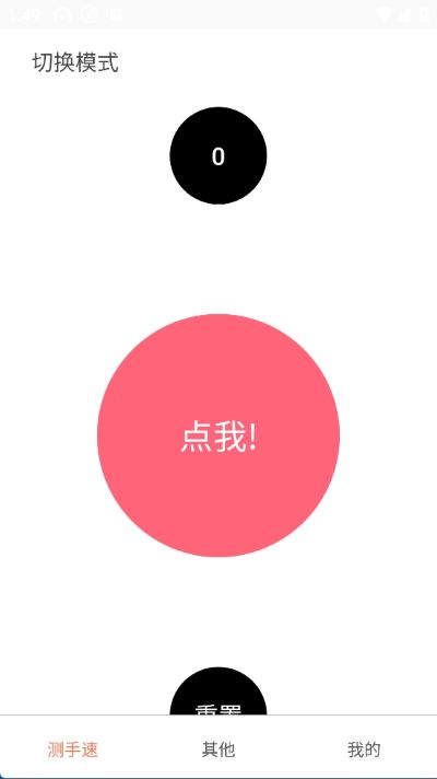������App