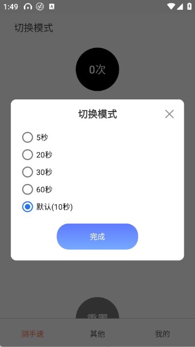 ������App