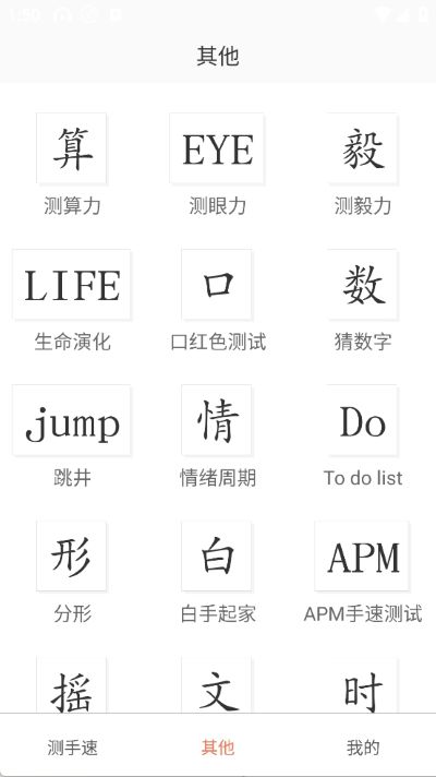 ������App