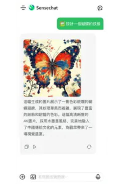 ����app