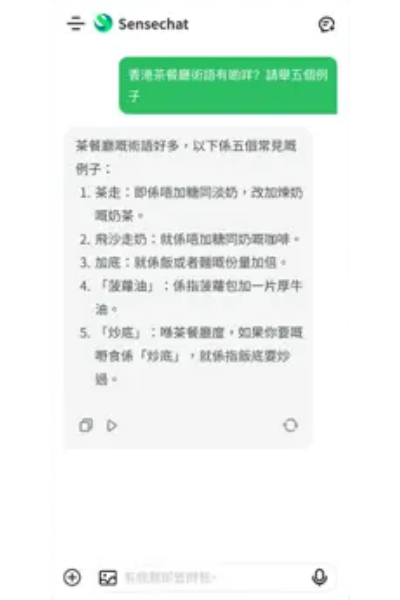 ����app