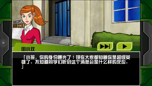 Ben 10�ռ�Ӣ�����ֶ�����Ϸ���İ�