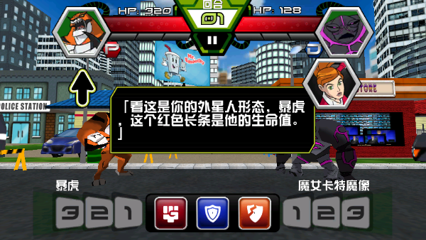 Ben 10�ռ�Ӣ�����ֶ�����Ϸ���İ�