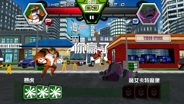 Ben 10�ռ�Ӣ�����ֶ�����Ϸ���İ�