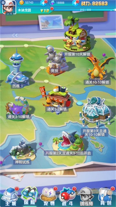 乐守防线