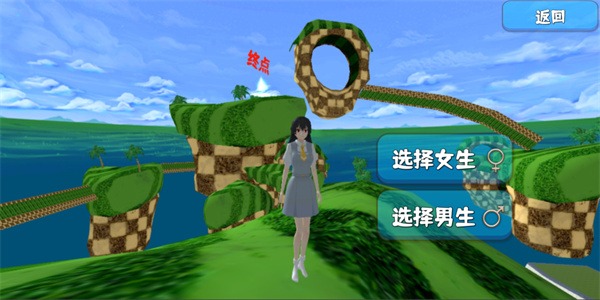 樱花校园模拟器3手游 樱花校园模拟器3手游