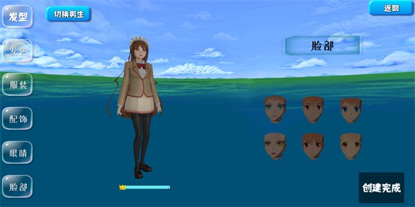 樱花校园模拟器3手游 樱花校园模拟器3手游