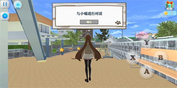 樱花校园模拟器3手游 樱花校园模拟器3手游