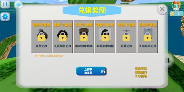 樱花校园模拟器3手游 樱花校园模拟器3手游