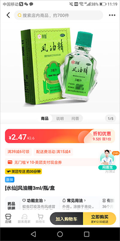 ������ҩ