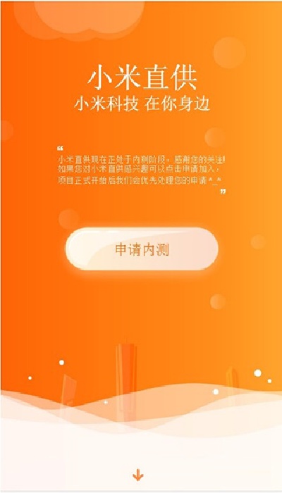 С��ֱ��app���°汾