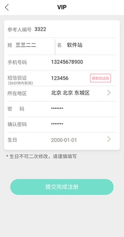 �ƶ�ŷ����app���°汾