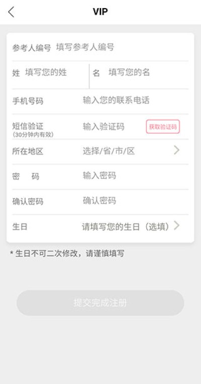 �ƶ�ŷ����app���°汾